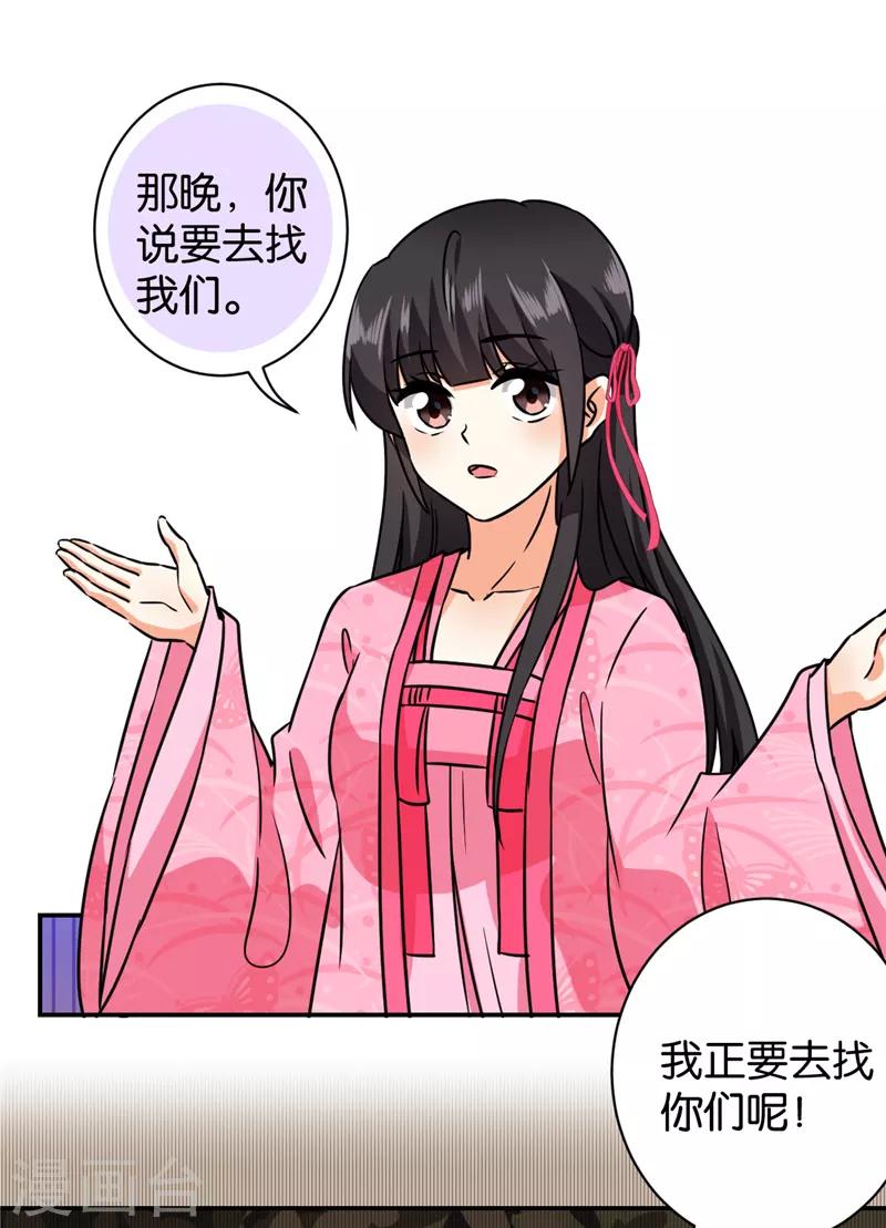 第605话8