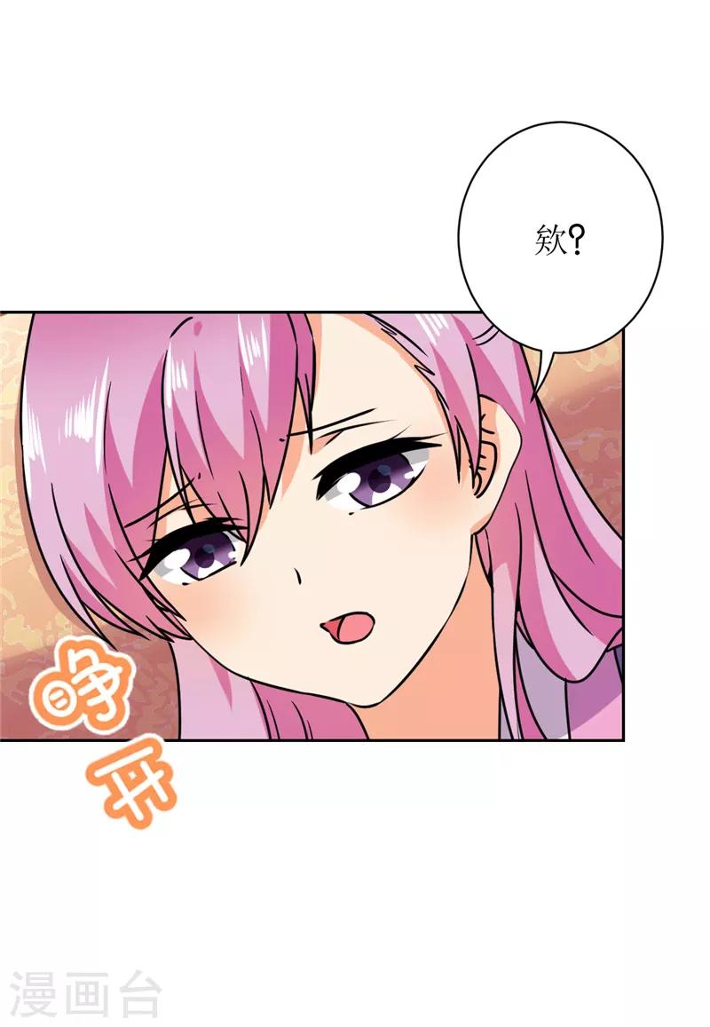 第607话1