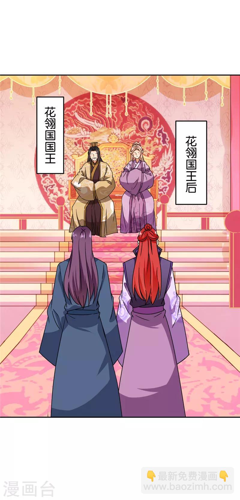 第607话12