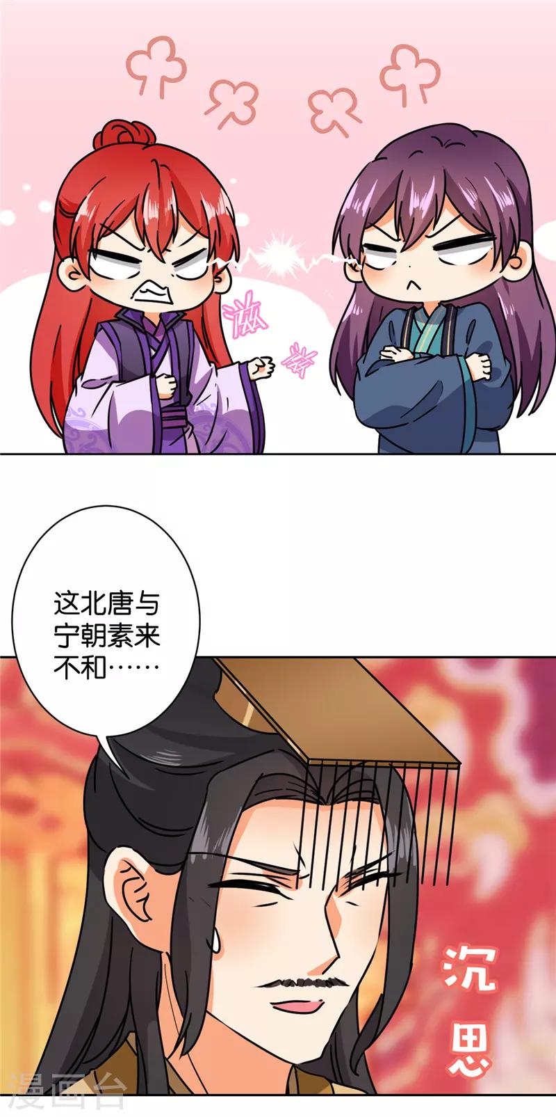 第607话17