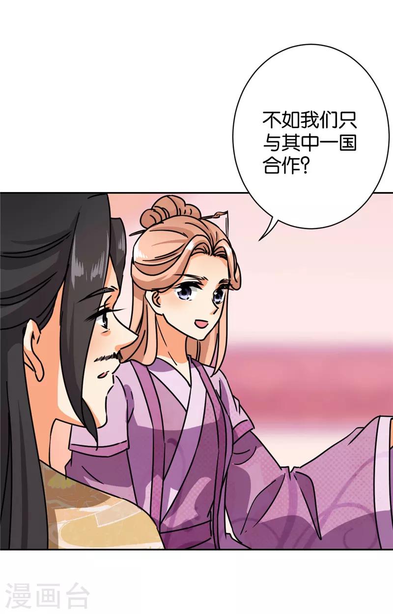 第607话18