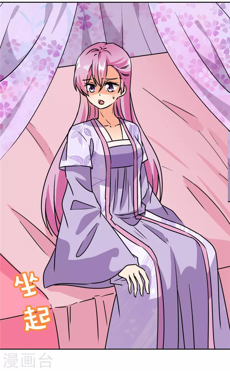 第607话2