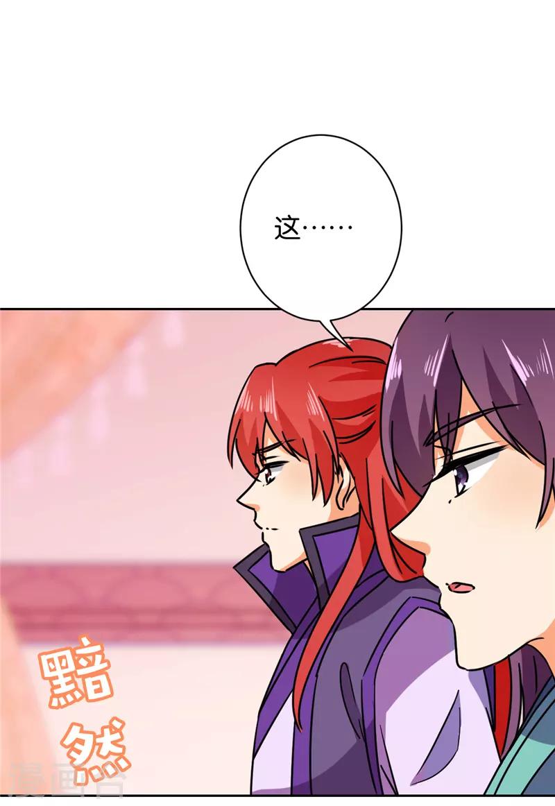 第607话21