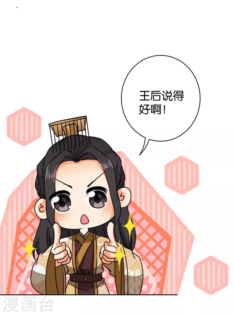 第607话24