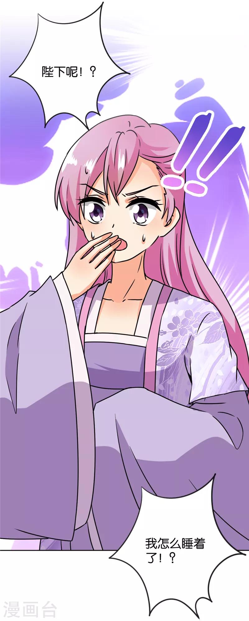 第607话3