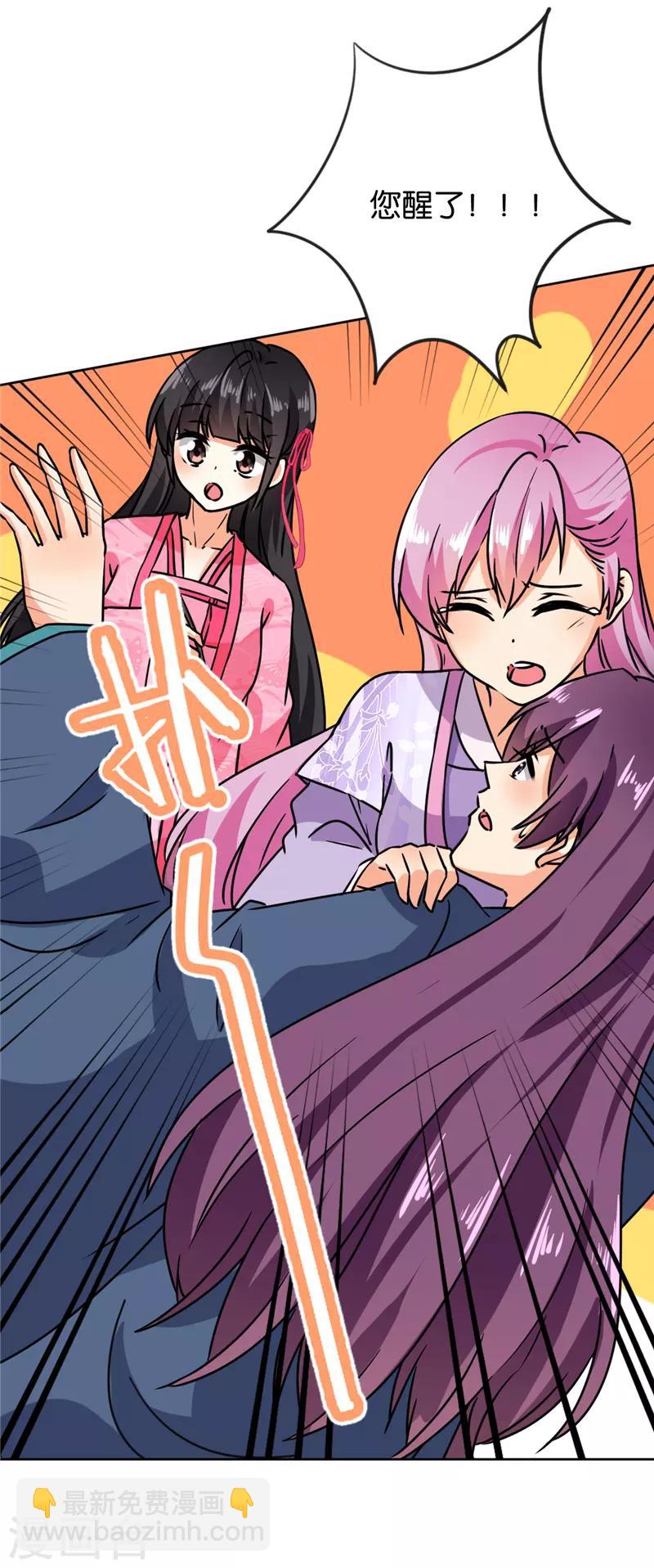 第607话5