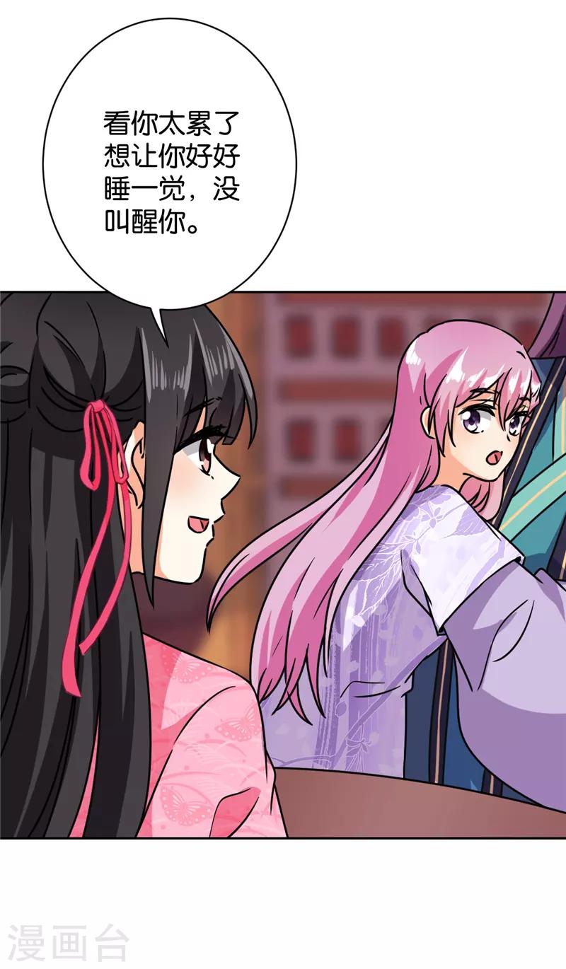 第607话7