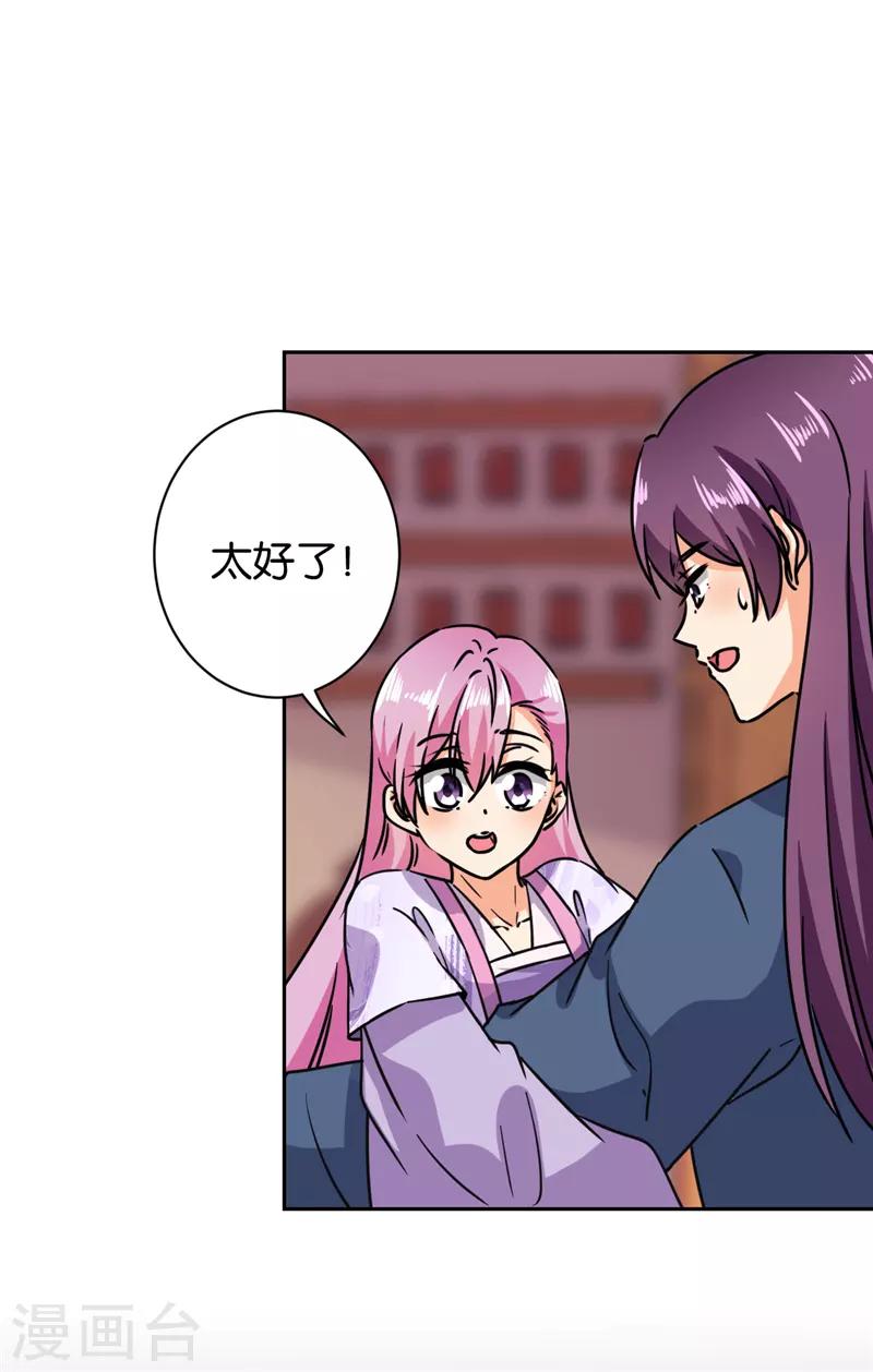 第607话8
