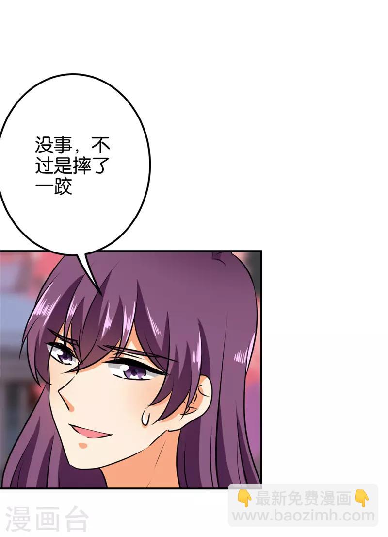 第610话15