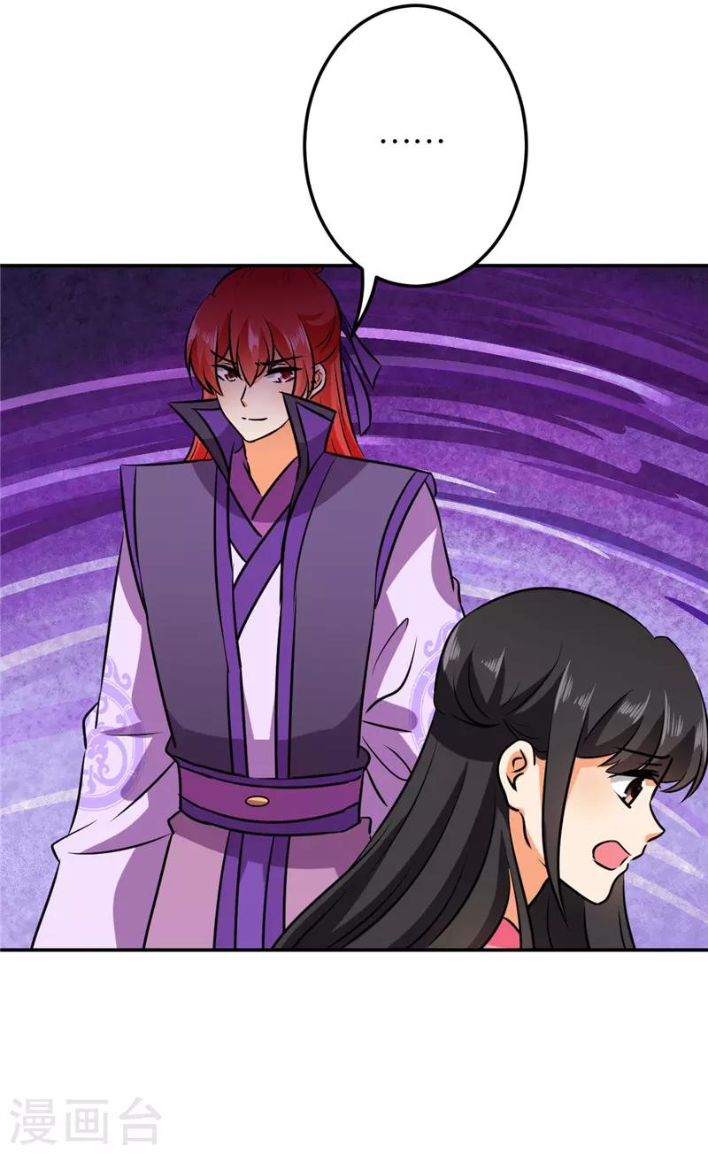 第610话16