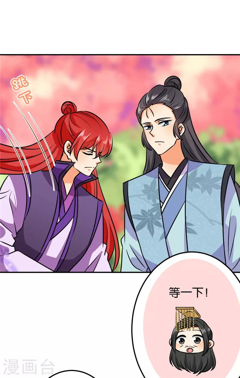 第610话18