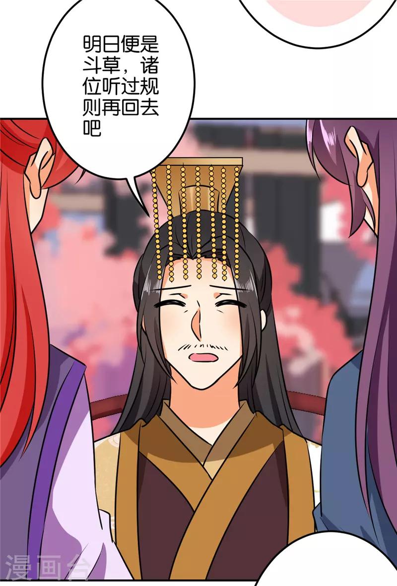 第610话19