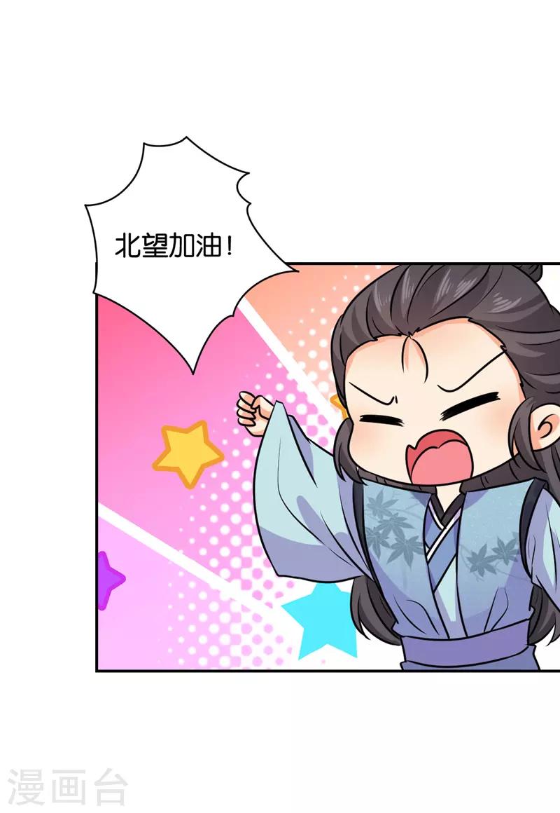 第610话2