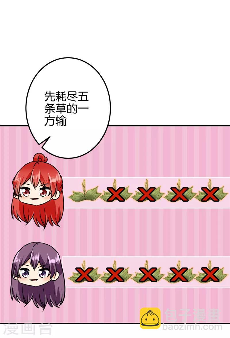 第610话22