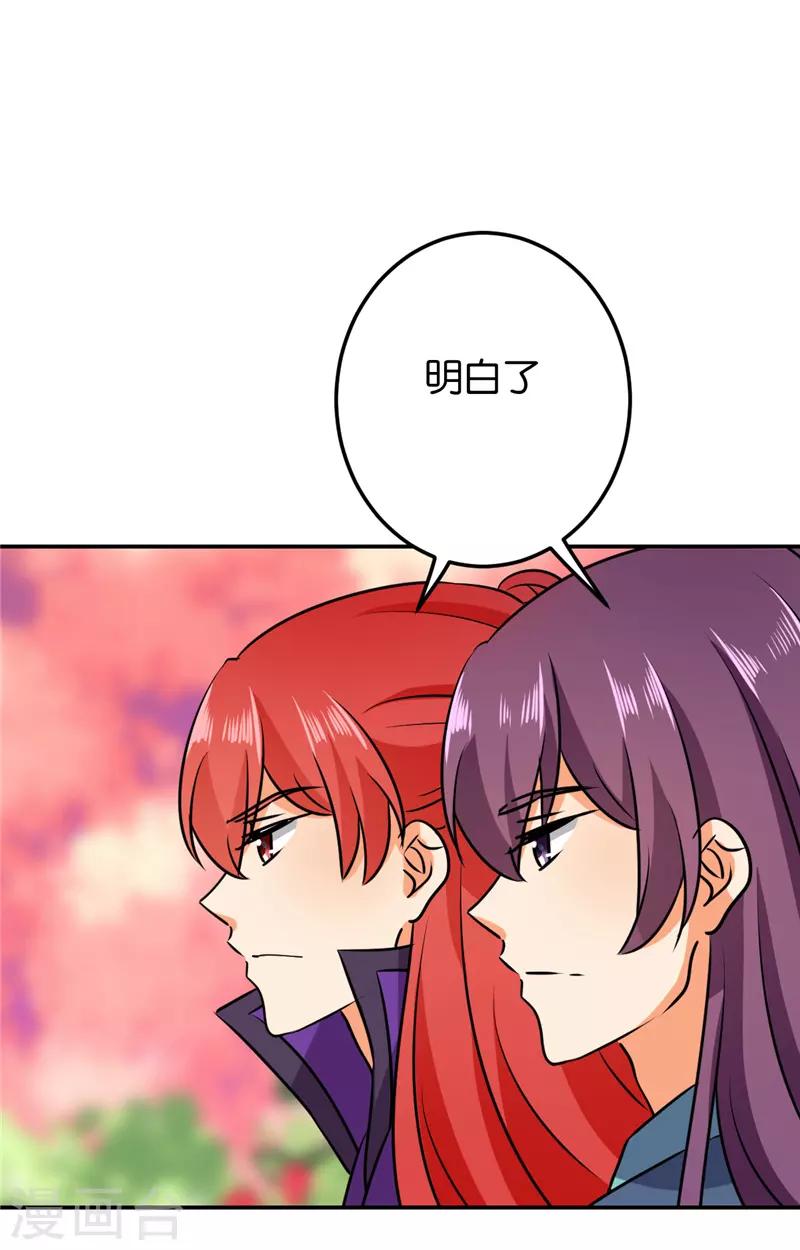 第610话23