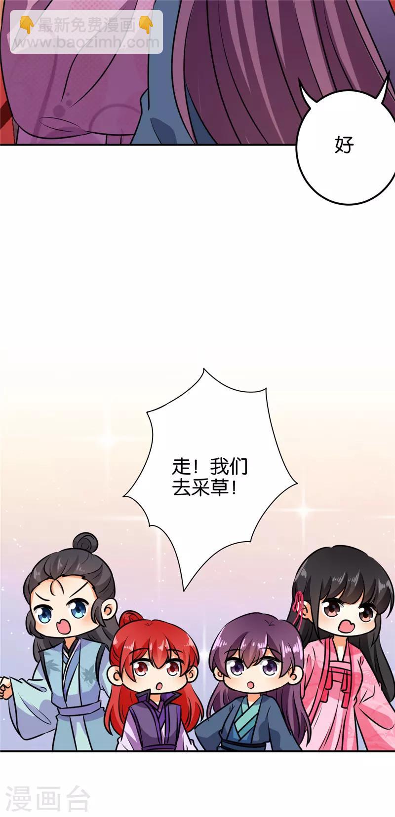 第610话26