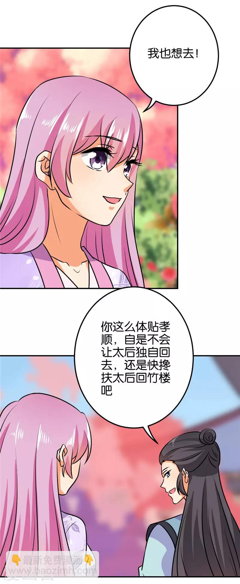 第610话27