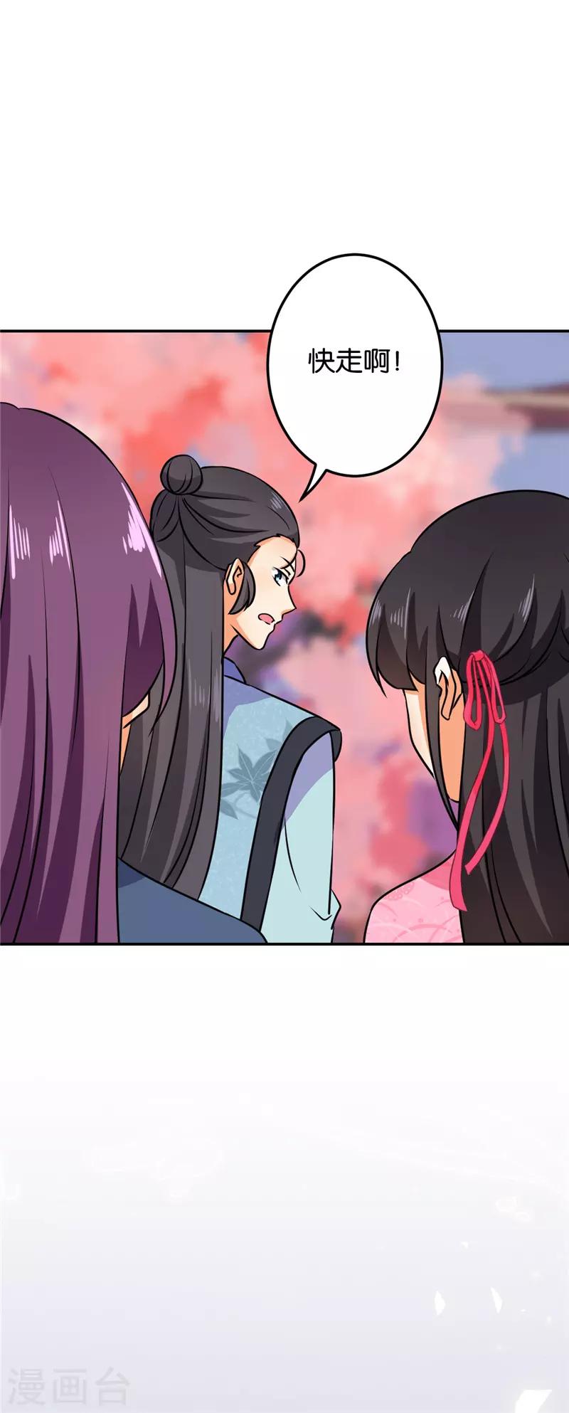 第610话29