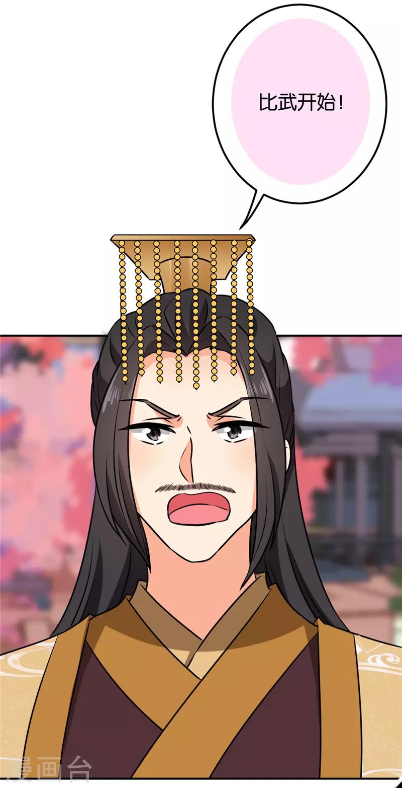 第610话3