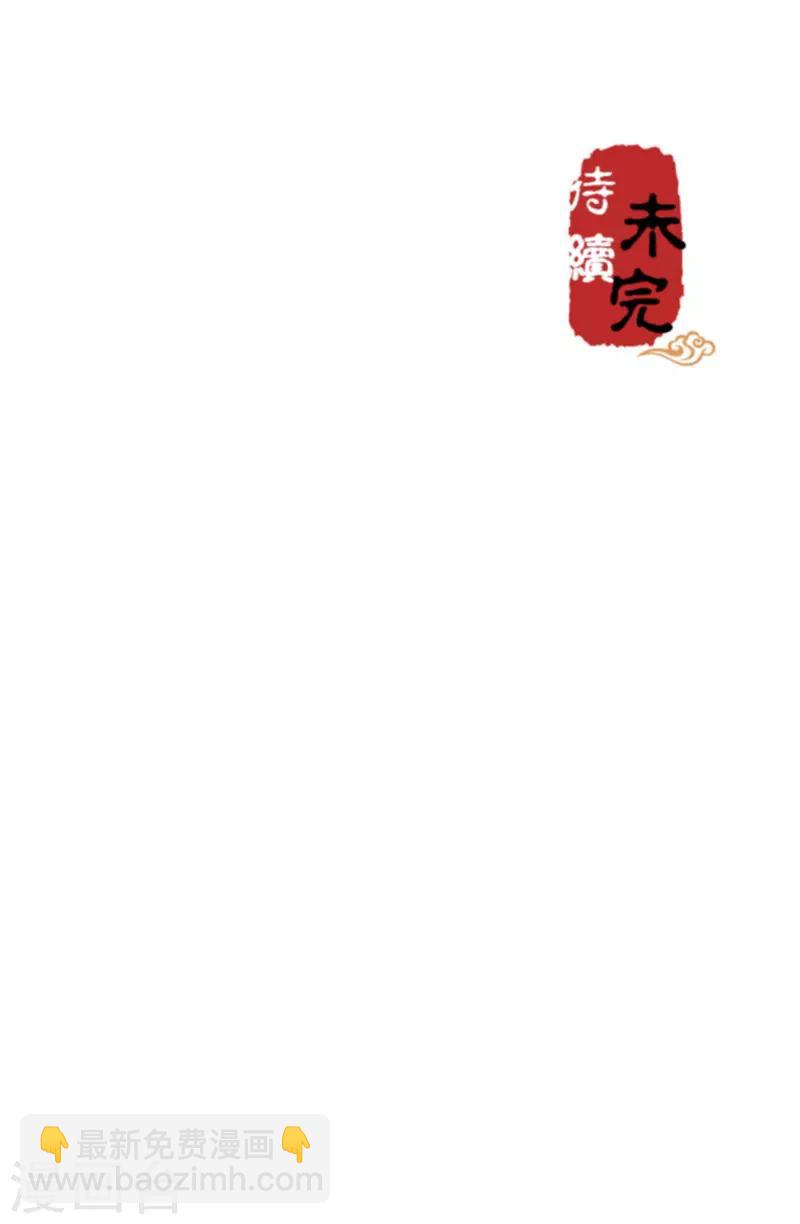 第610话32