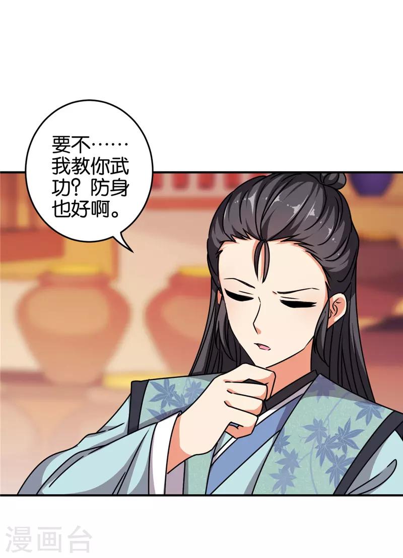 第612话10