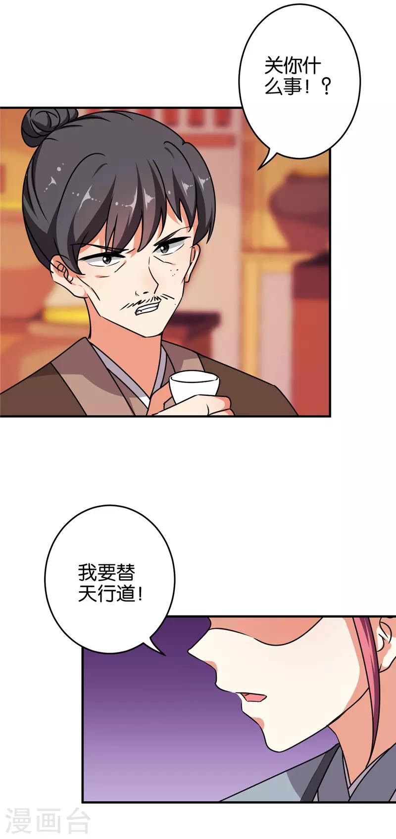 第612话14