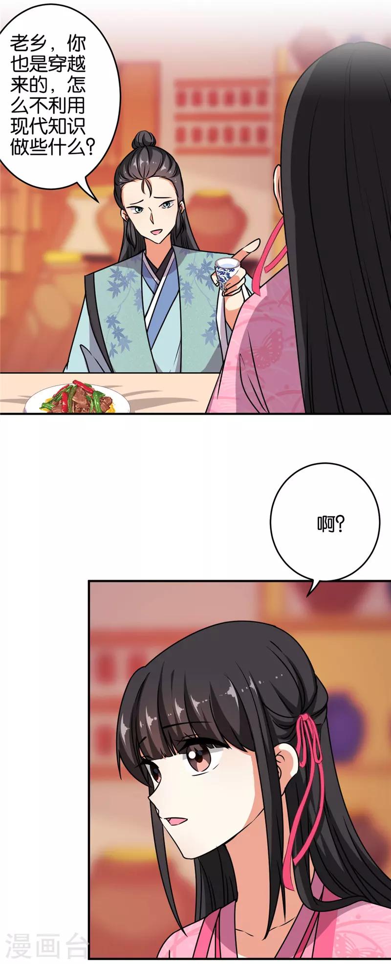 第612话2