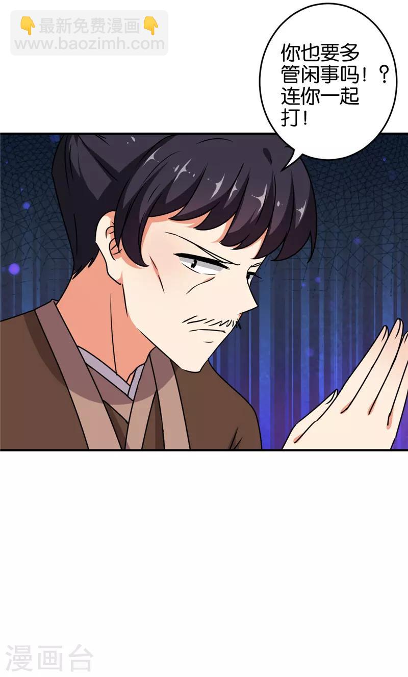 第612话20