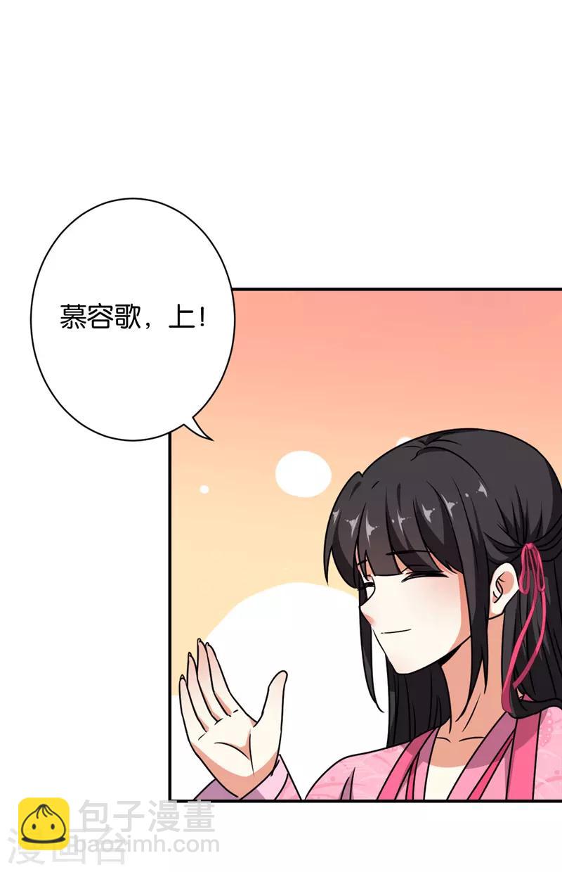 第612话21