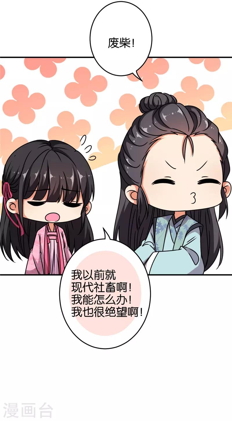 第612话9