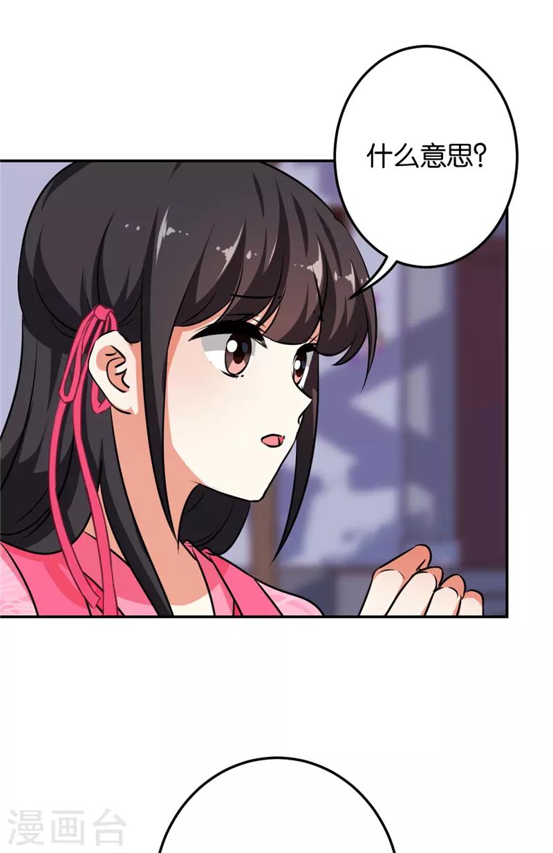 第614话11