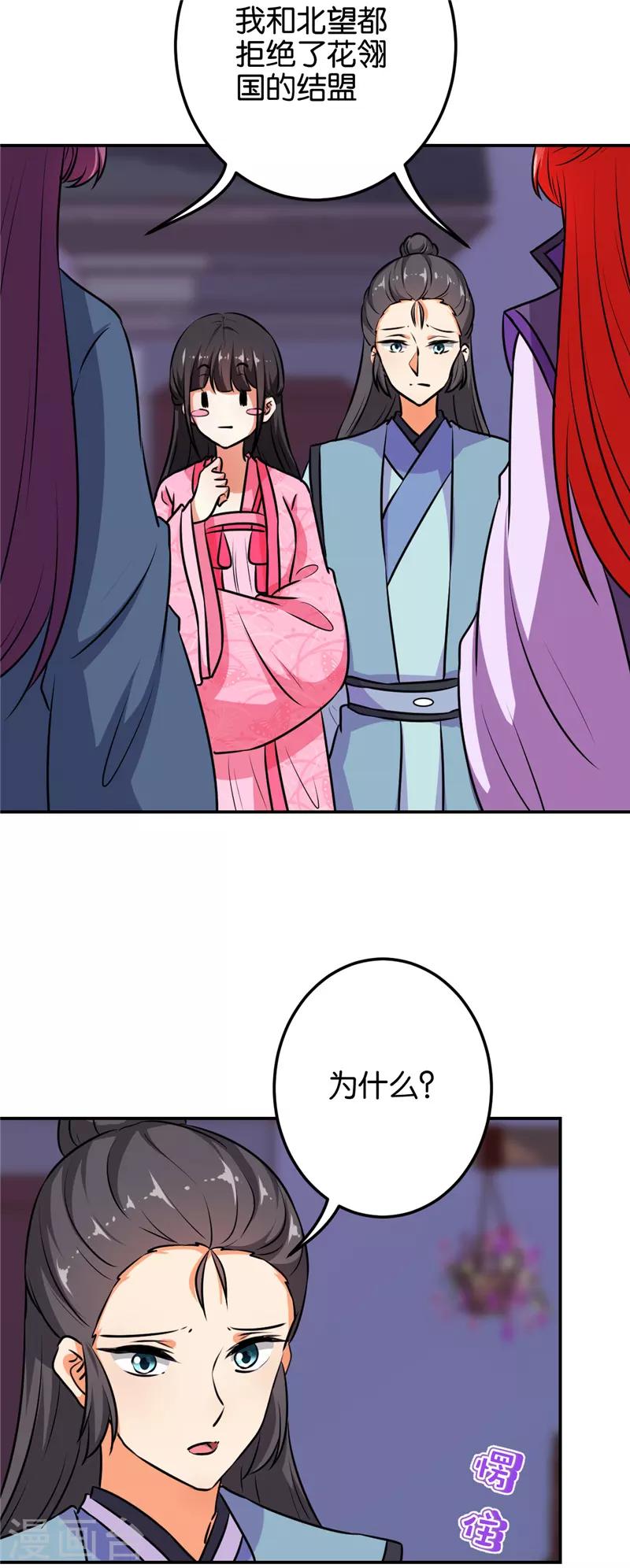 第614话12