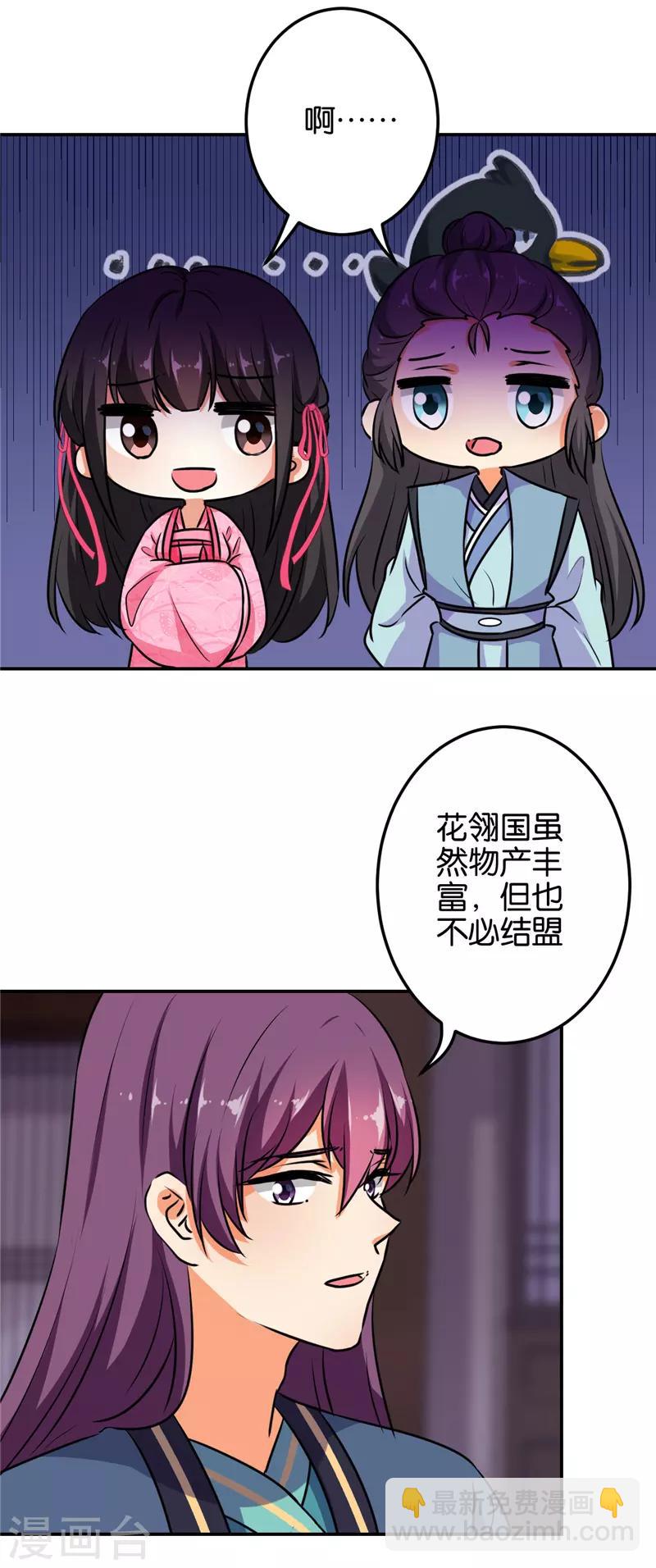 第614话14