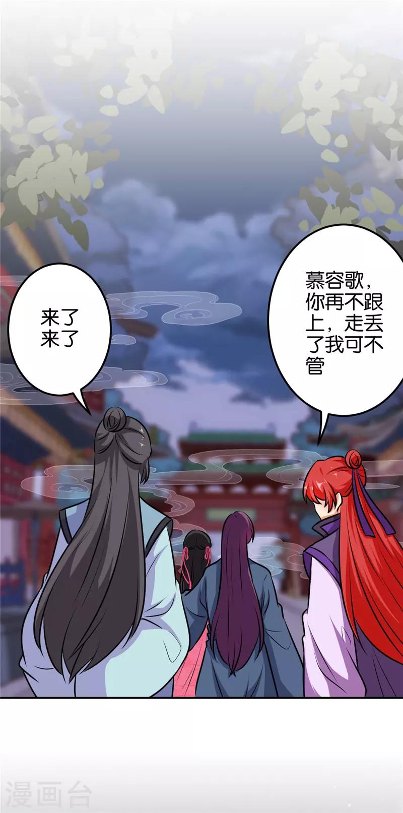 第614话16