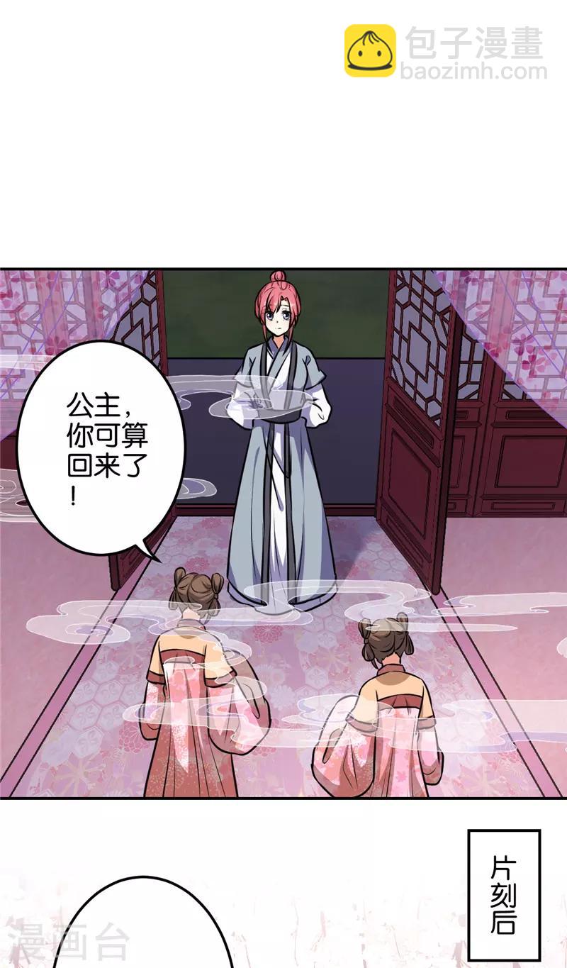 第614话18