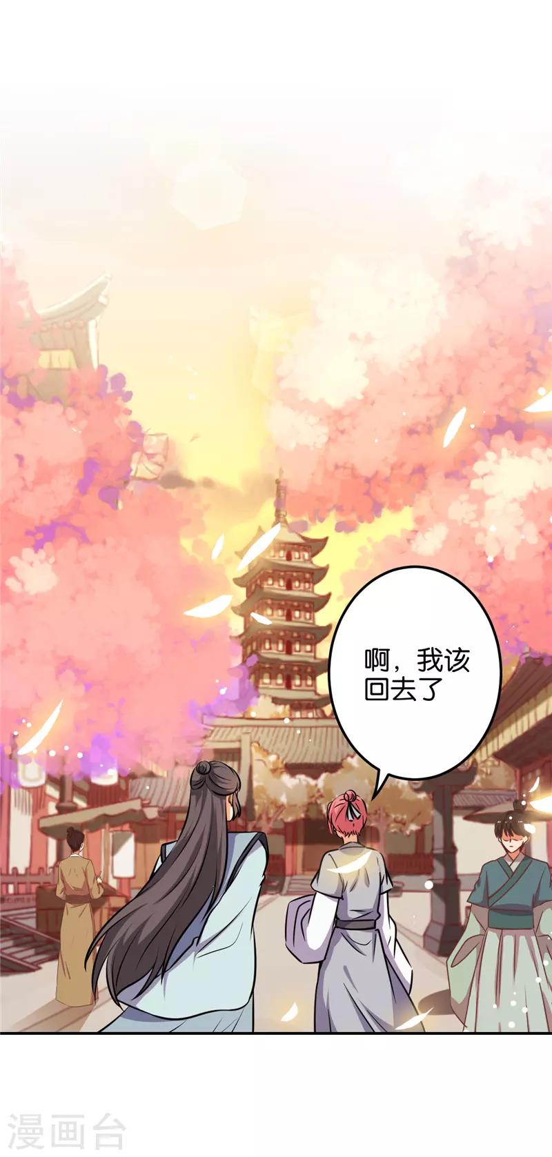 第614话2