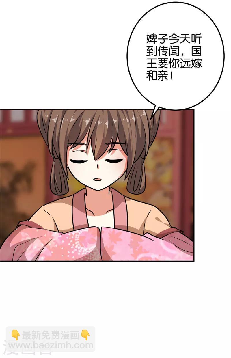 第614话20