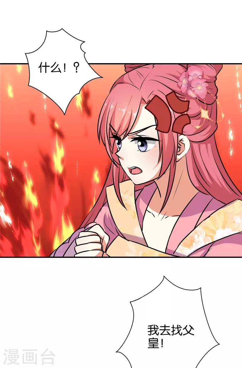 第614话21