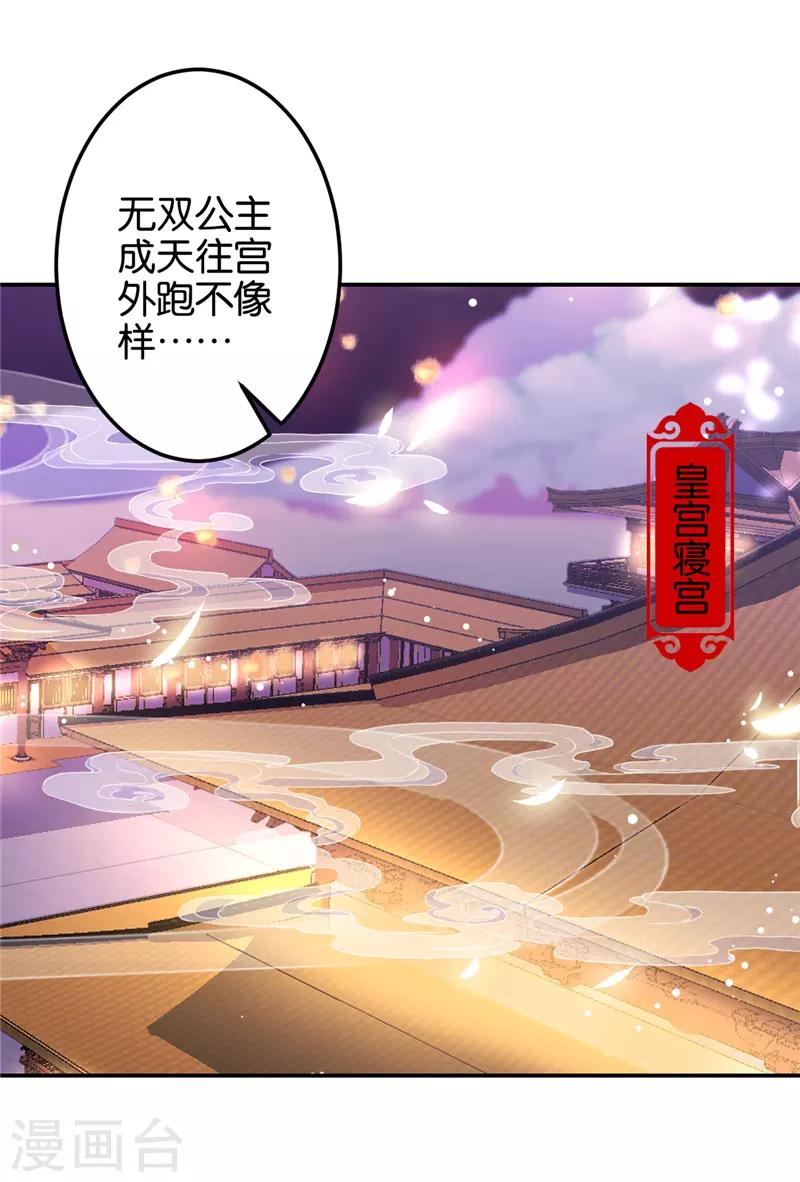 第614话23