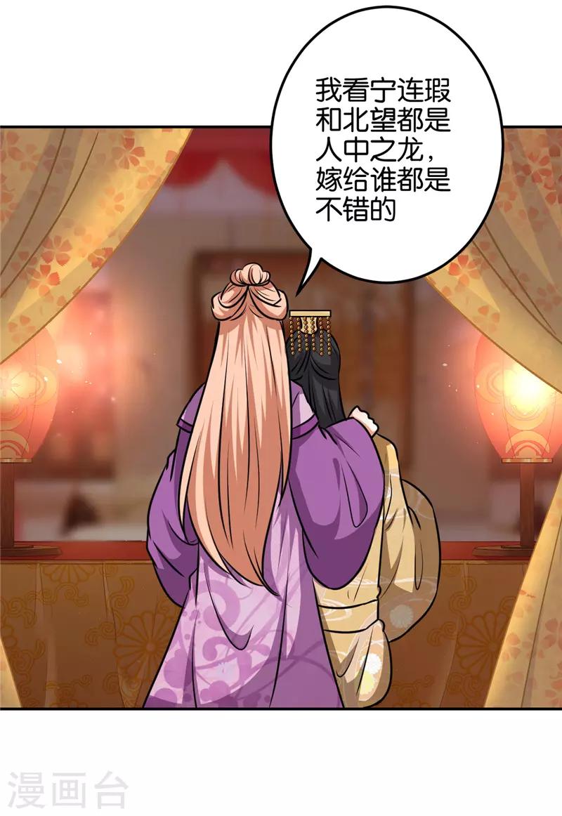 第614话24