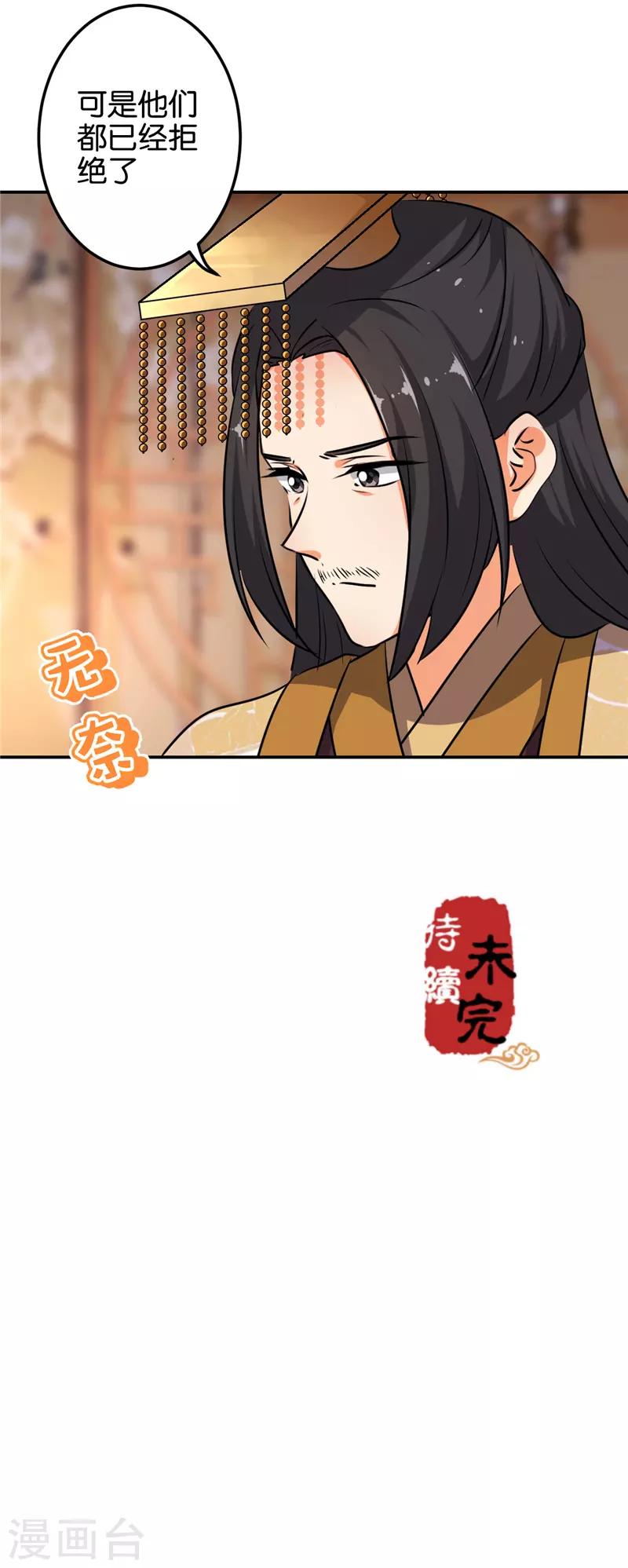 第614话25
