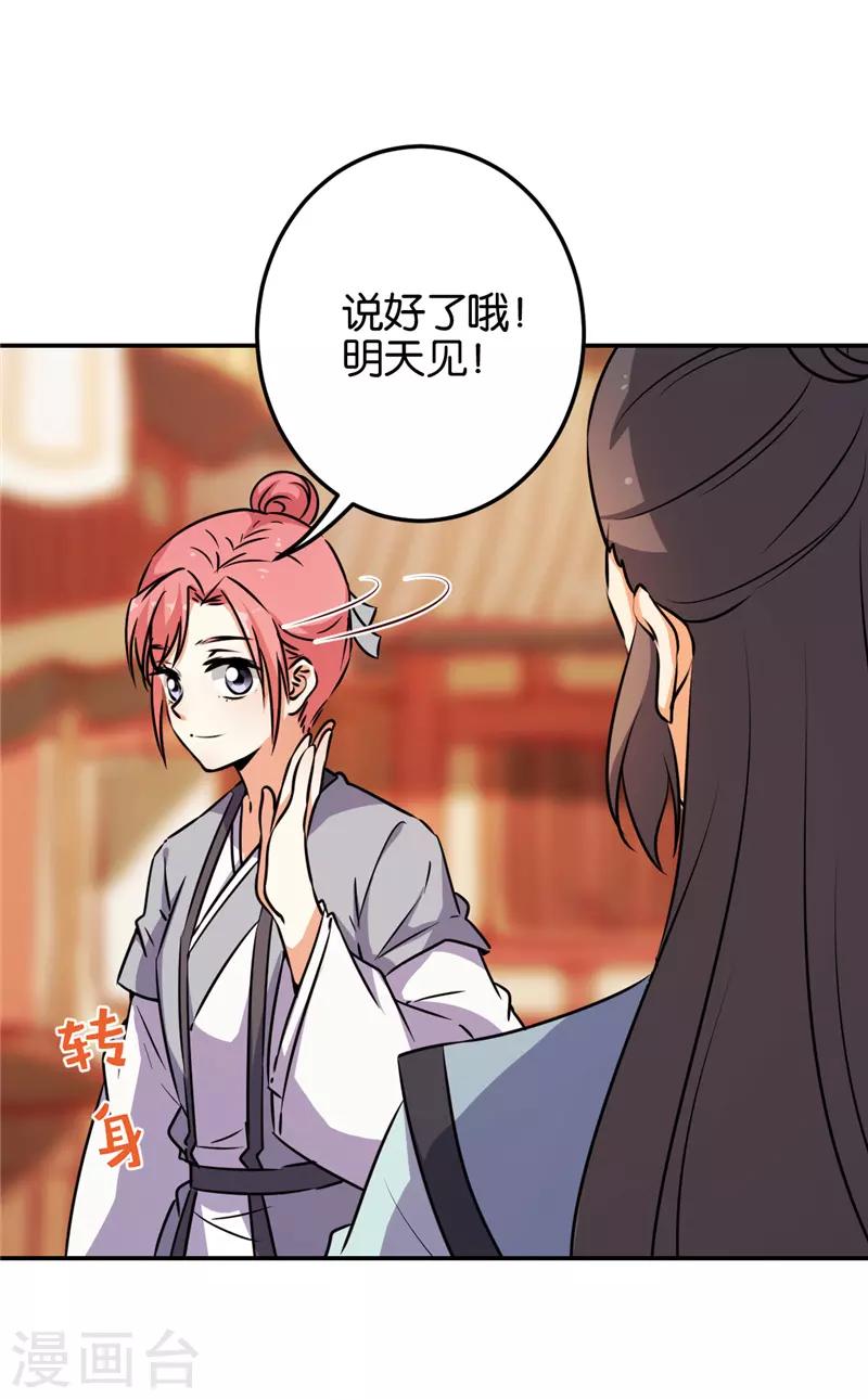 第614话5