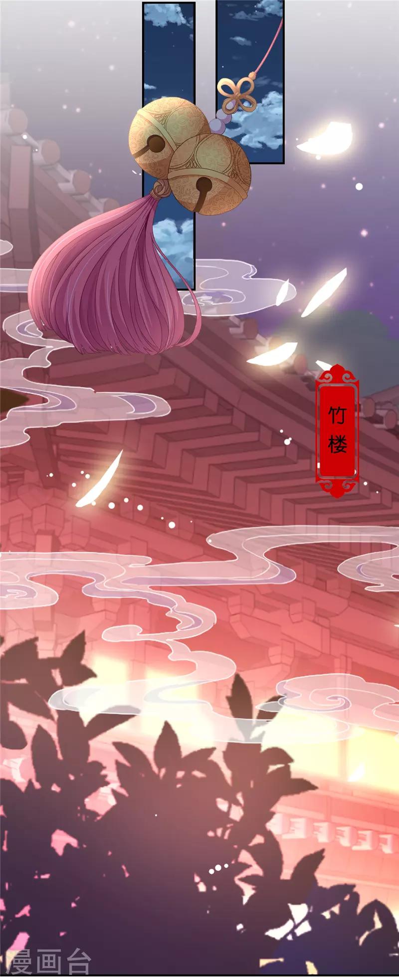 第614话7