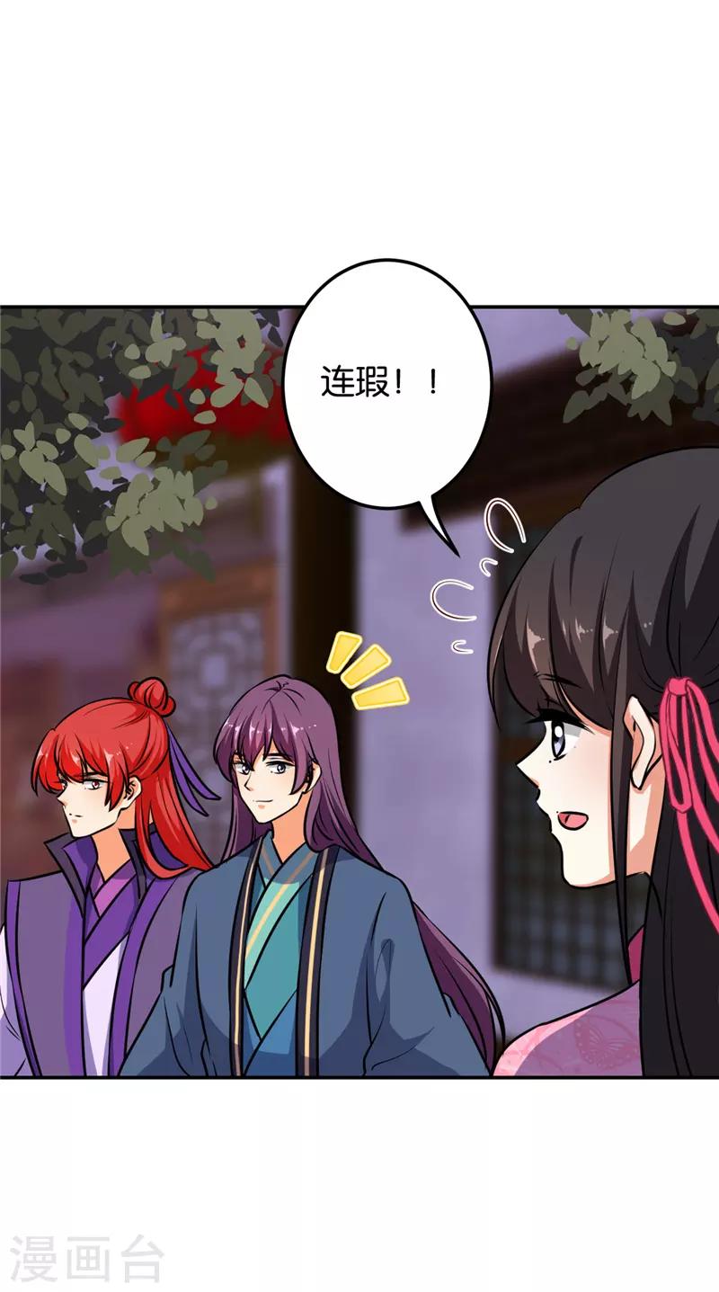 第614话8