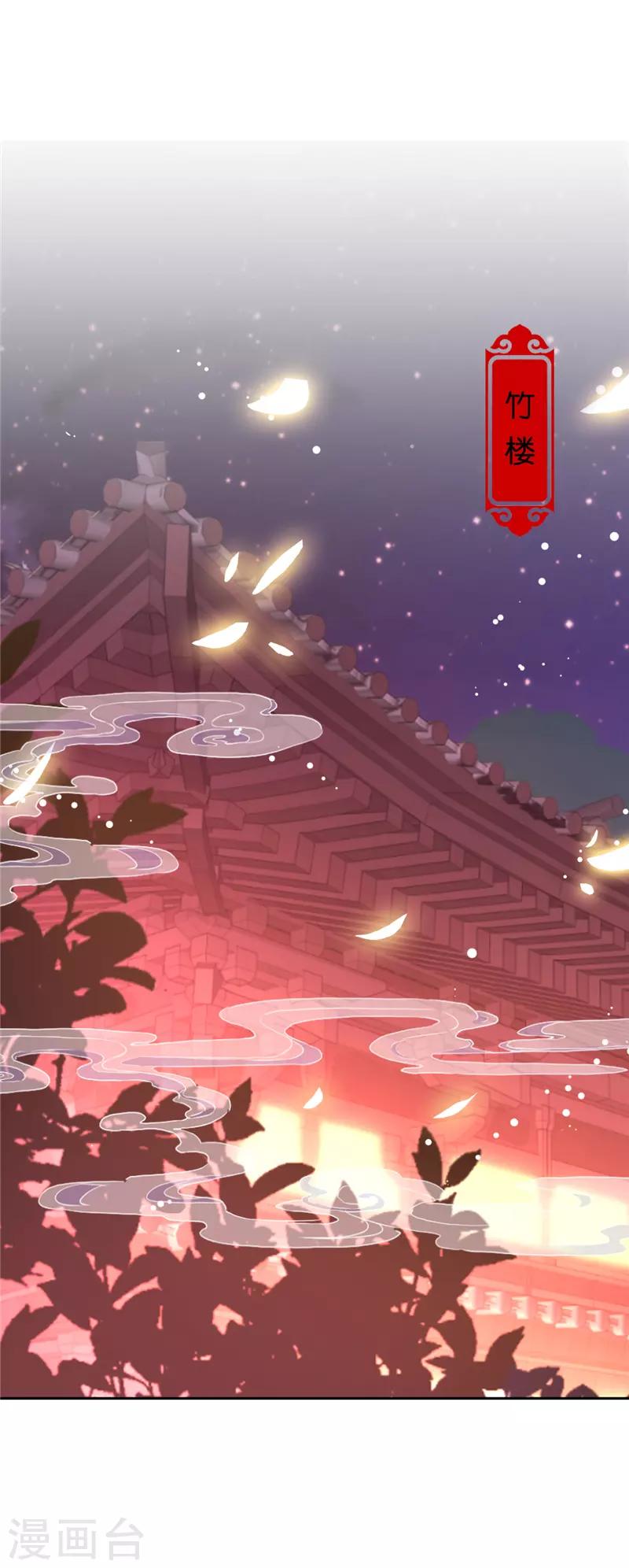 第615话10