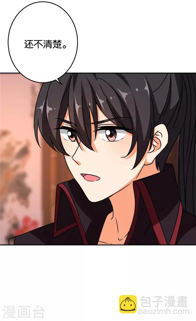 第615话14