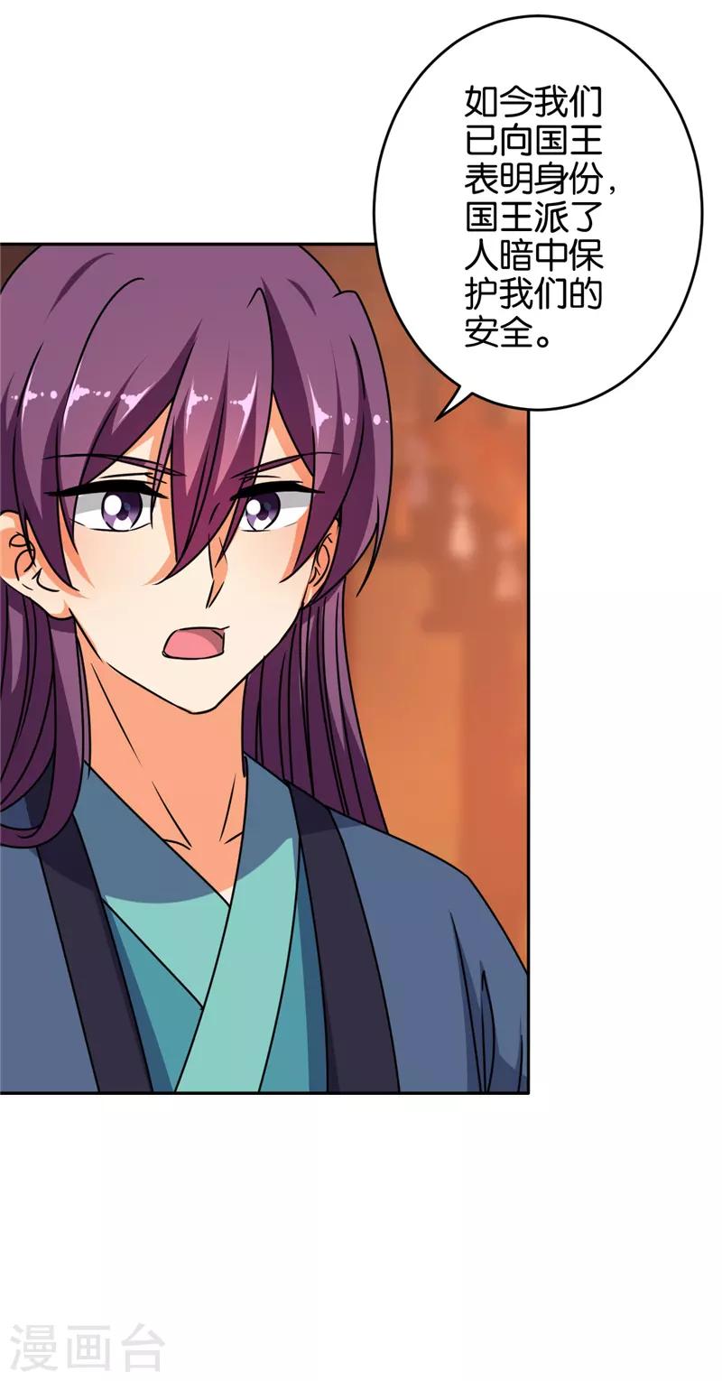 第615话15