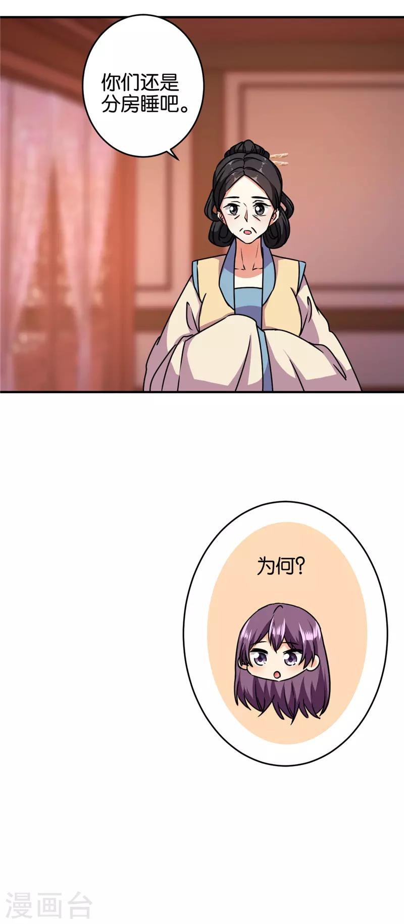 第615话20