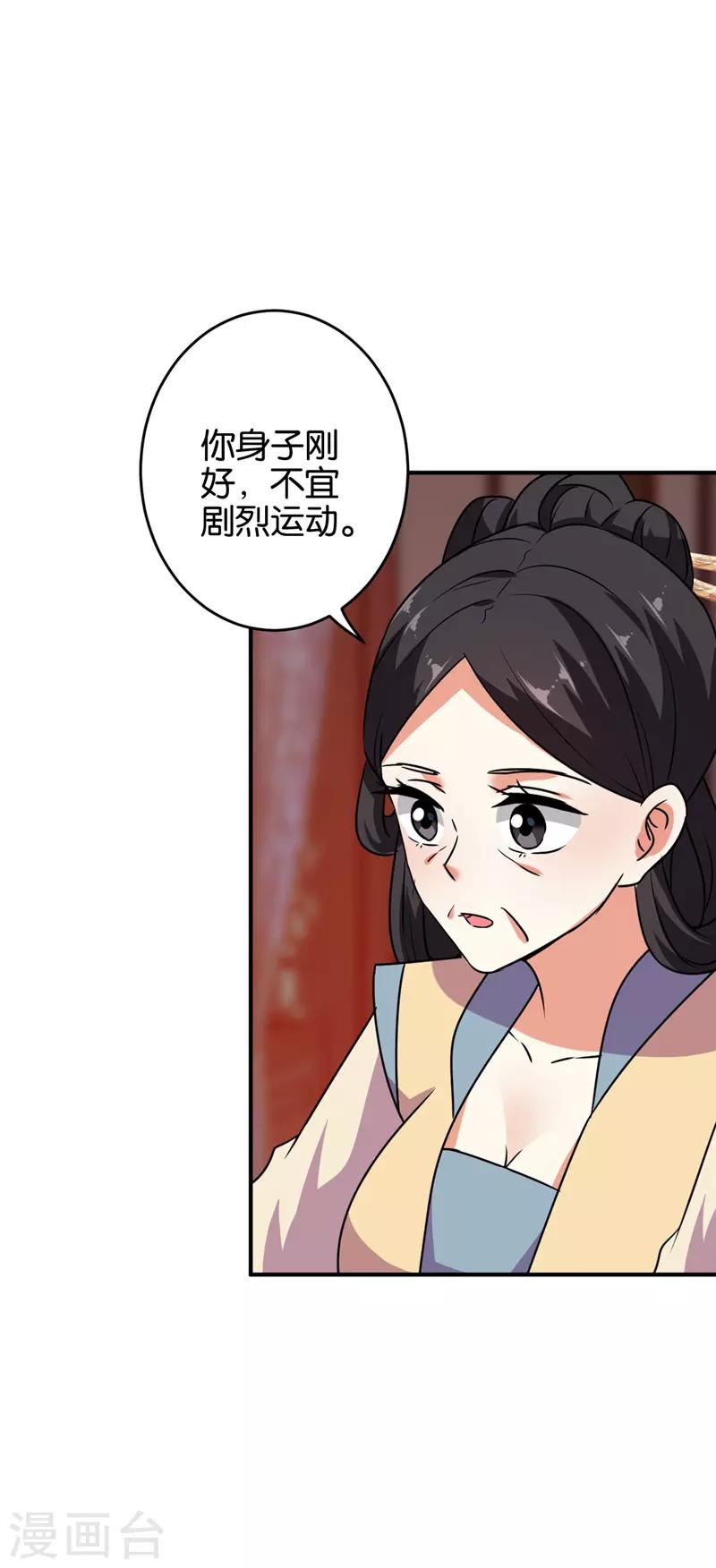 第615话21