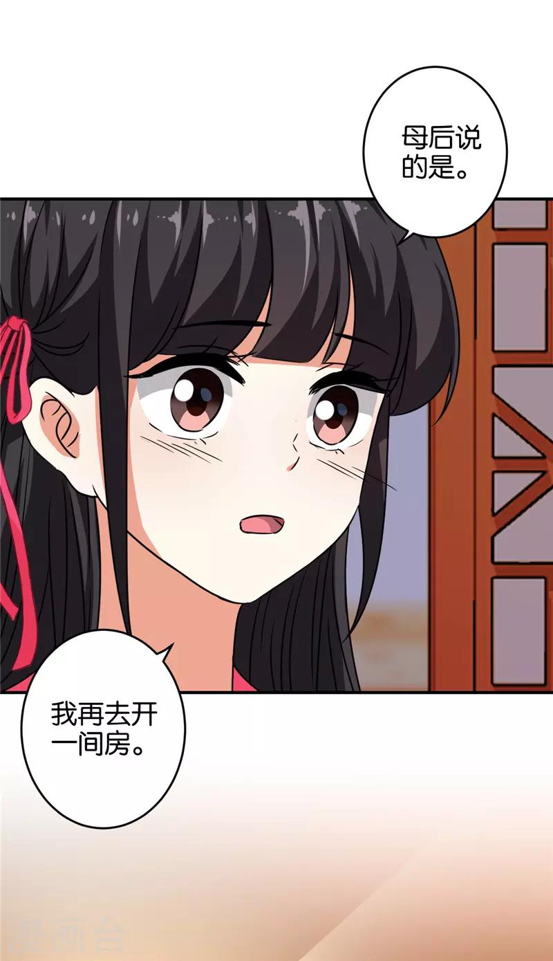 第615话22